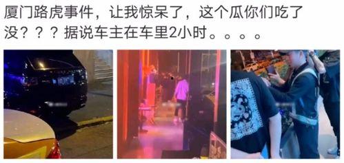 吃瓜最新事件爆料开火车,吃瓜群众再掀热议风暴