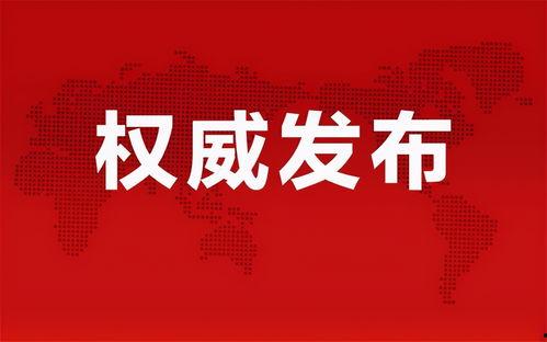 遵义渣男爆料最新消息视频,惊人内幕曝光，真相令人震惊