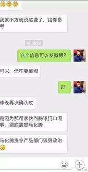 龚文祥最新爆料微博,揭秘行业黑幕，独家内幕曝光！