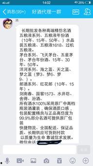 爆料假酒视频大全最新版,最新版爆料视频大全深度解析