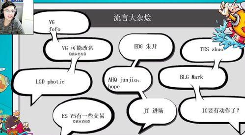 神秘转会爆料最新消息,最新爆料揭秘幕后真相