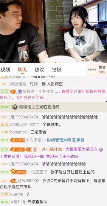 大舅哥最新爆料,揭秘娱乐圈惊人内幕