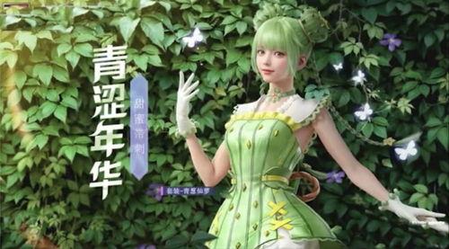 和平精英爆料中转盘最新,神秘中转盘全新玩法，惊喜不断等你来探索！