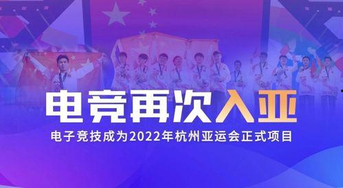 亚运会王者最新爆料消息,神秘英雄即将登场，赛事悬念再升级！